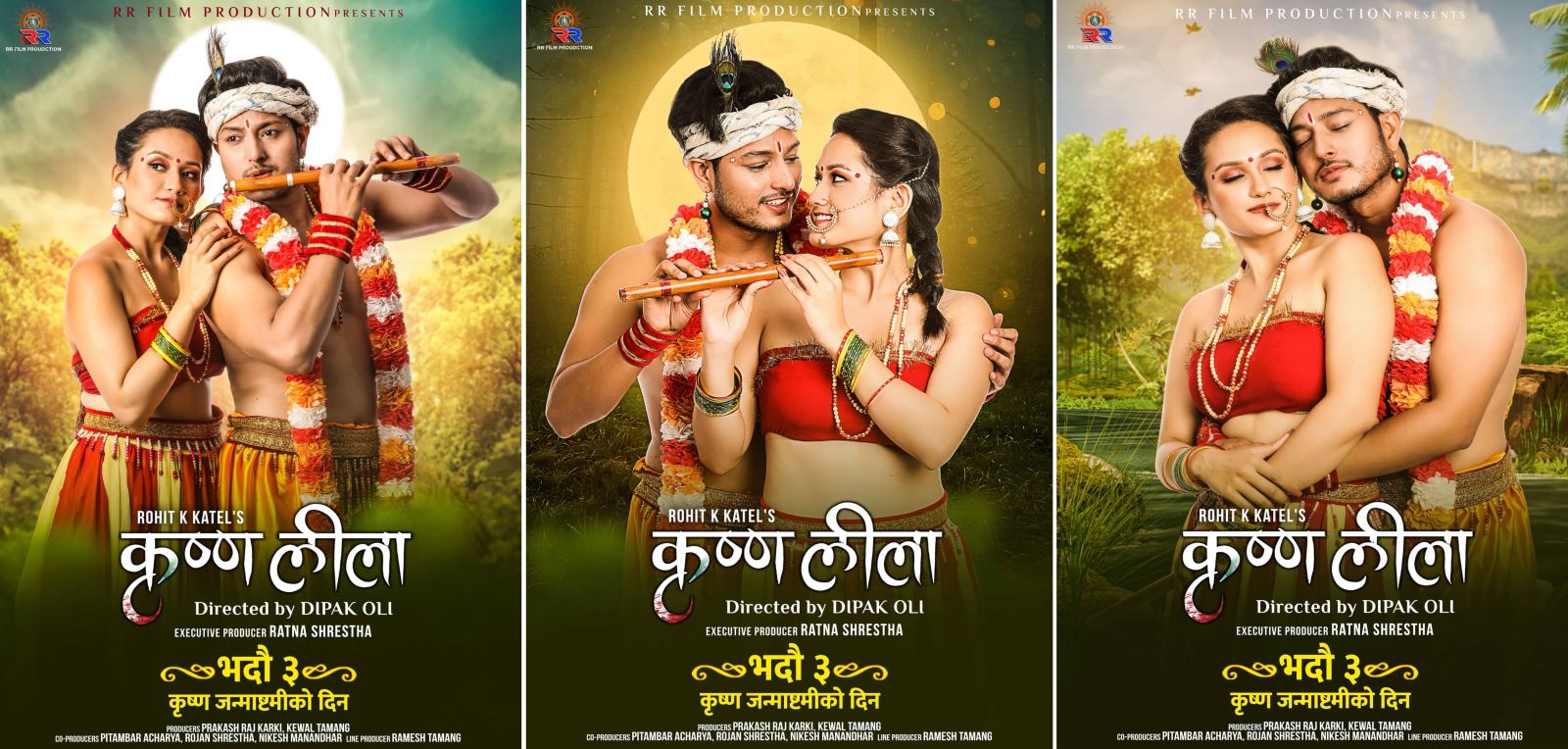 Pushpa Khadka and Shraddha Chhetri 